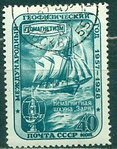 СССР, 1958, №2179А, Геофизический год, Шхуна Заря, Лин 12 1.2